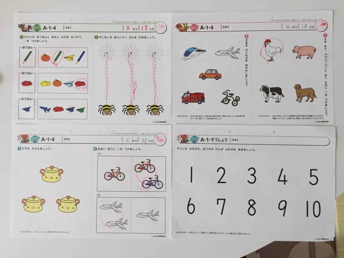 f:id:bokipapa:20160219021946j:plain