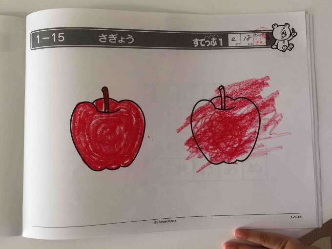 f:id:bokipapa:20160219022029j:plain