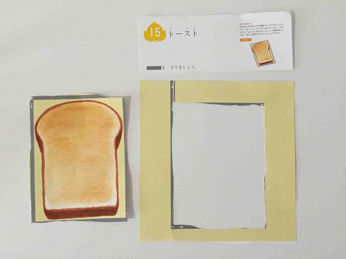 f:id:bokipapa:20160219022203j:plain