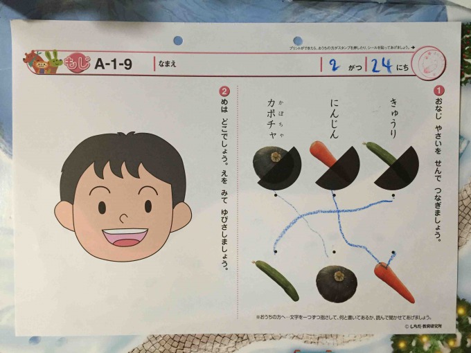 f:id:bokipapa:20160225012226j:plain f:id:bokipapa:20160225012226j:plain