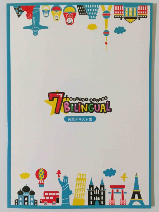 Pal Kids Pre-schooler、アルク　エンジェルコース Pal Kids Pre-schooler、アルク エンジェルコース Pal Kids Pre