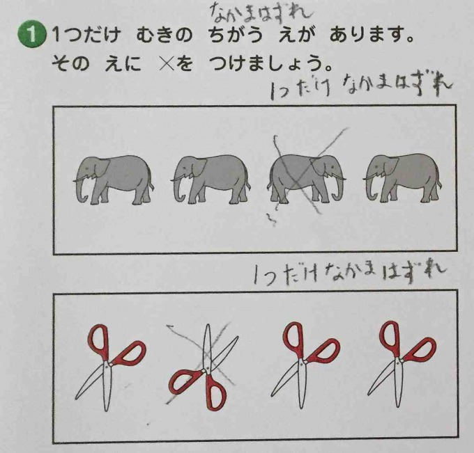 f:id:bokipapa:20160425080540j:plain f:id:bokipapa:20160425080540j:plain