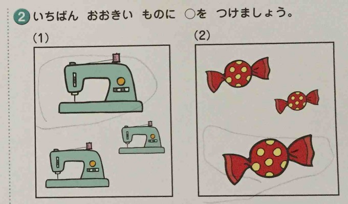 f:id:bokipapa:20160425081101j:plain f:id:bokipapa:20160425081101j:plain