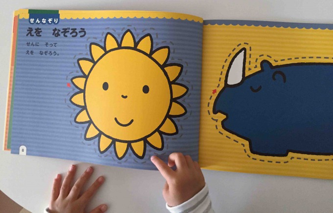 f:id:bokipapa:20160425091426j:plain f:id:bokipapa:20160425091426j:plain