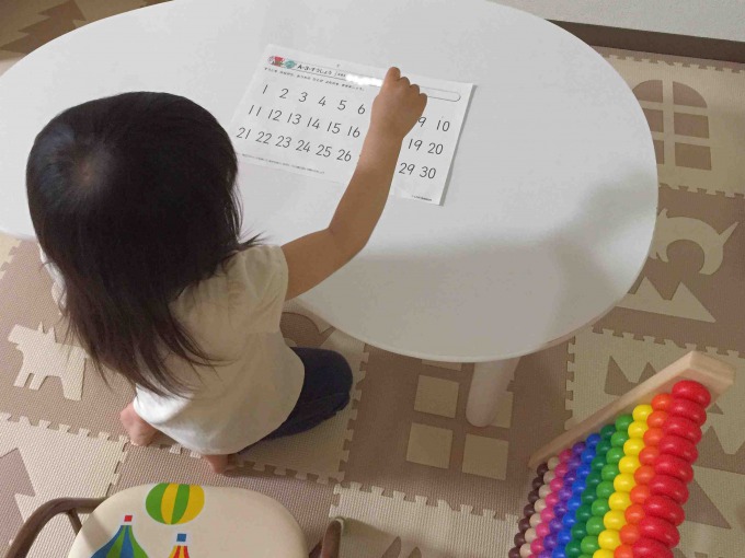 f:id:bokipapa:20160530065229j:plain