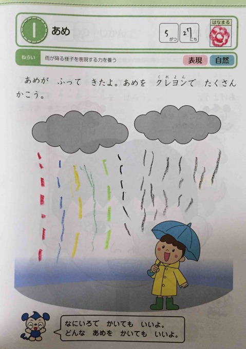 f:id:bokipapa:20160530070241j:plain