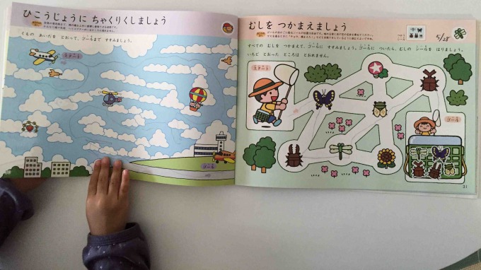 f:id:bokipapa:20160530072753j:plain