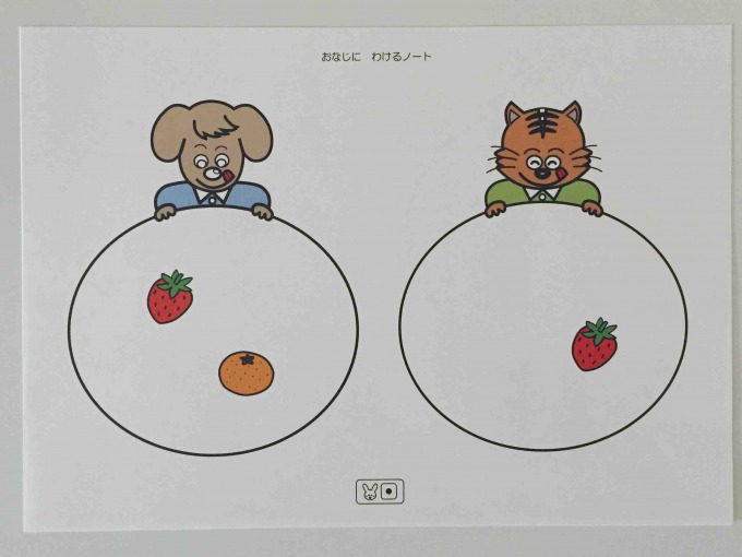 f:id:bokipapa:20160530073530j:plain