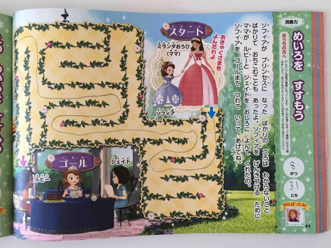 f:id:bokipapa:20160901082904j:plain f:id:bokipapa:20160901082904j:plain