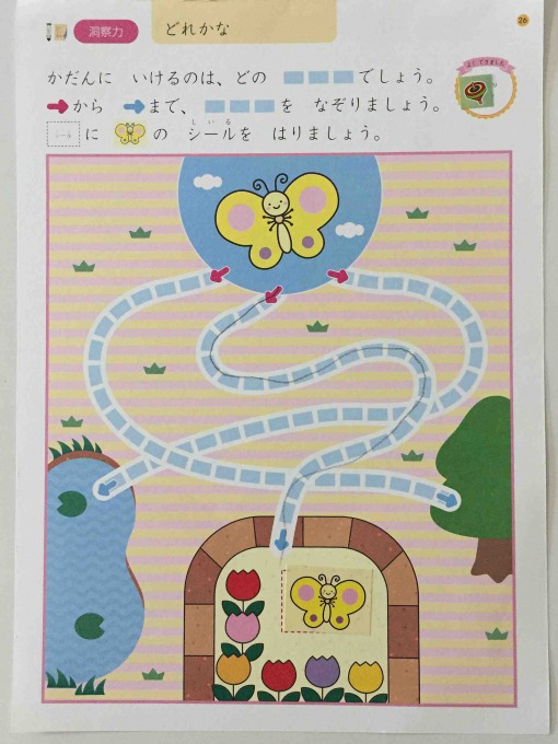 f:id:bokipapa:20160909194744j:plain f:id:bokipapa:20160909194744j:plain