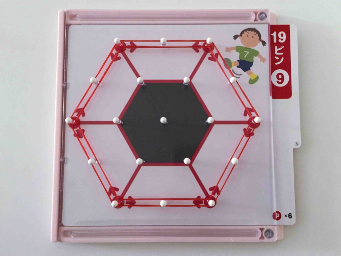 f:id:bokipapa:20160909200310j:plain f:id:bokipapa:20160909200310j:plain