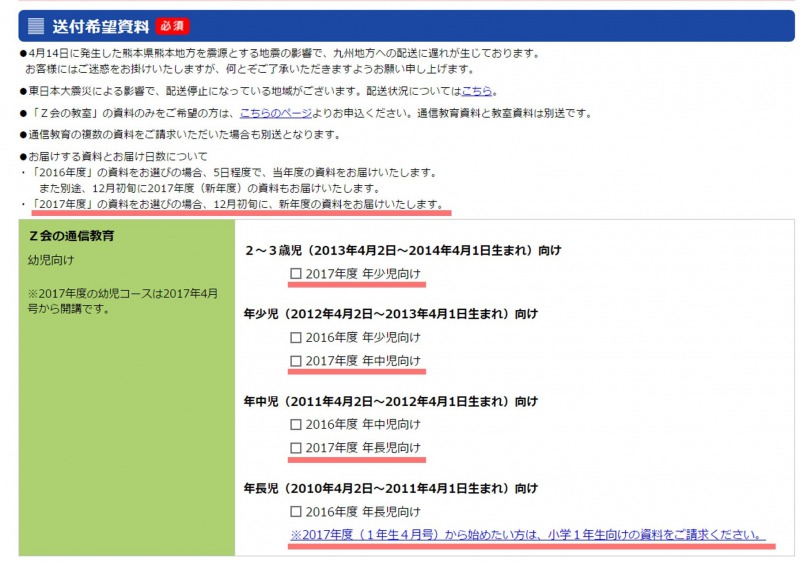 f:id:bokipapa:20161101115703j:plain f:id:bokipapa:20161101115703j:plain