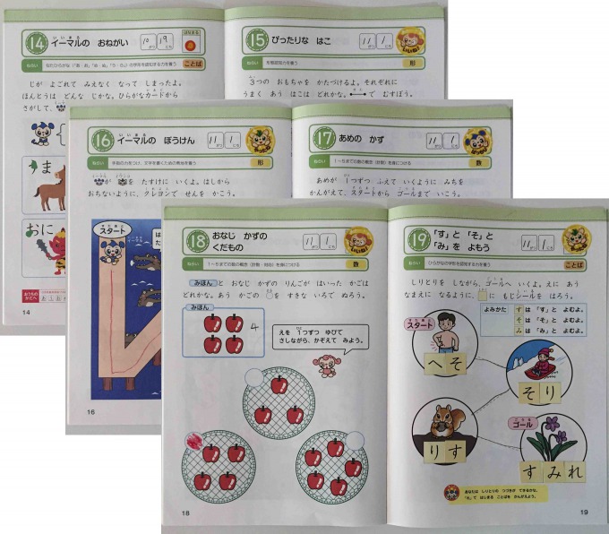 f:id:bokipapa:20161106192125j:plain f:id:bokipapa:20161106192125j:plain