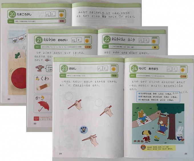 f:id:bokipapa:20161106192128j:plain f:id:bokipapa:20161106192128j:plain