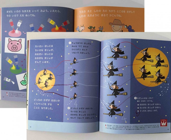 f:id:bokipapa:20161106192139j:plain f:id:bokipapa:20161106192139j:plain