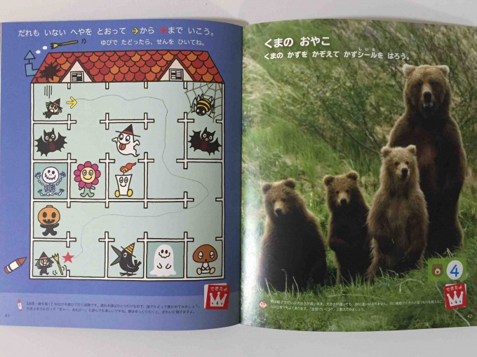 f:id:bokipapa:20161106192341j:plain f:id:bokipapa:20161106192341j:plain