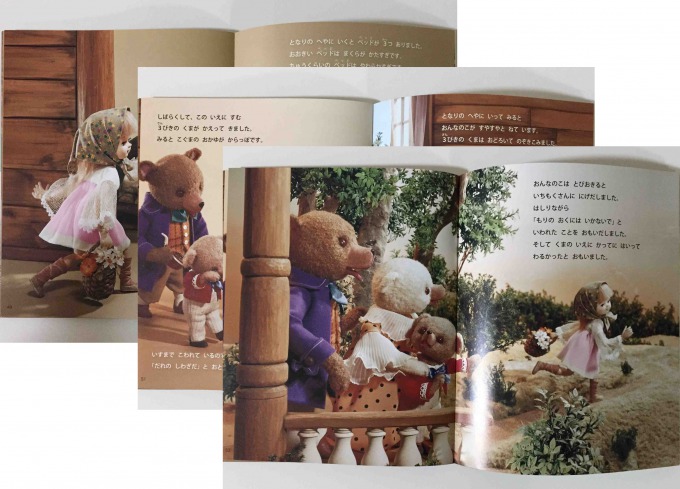 f:id:bokipapa:20161106192348j:plain f:id:bokipapa:20161106192348j:plain