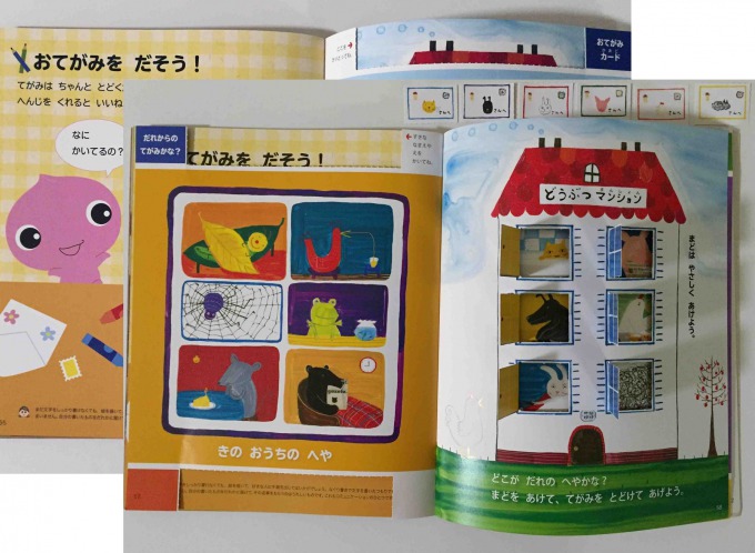 f:id:bokipapa:20161106192352j:plain f:id:bokipapa:20161106192352j:plain