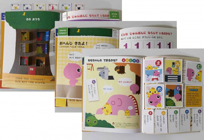 f:id:bokipapa:20161106192356j:plain f:id:bokipapa:20161106192356j:plain