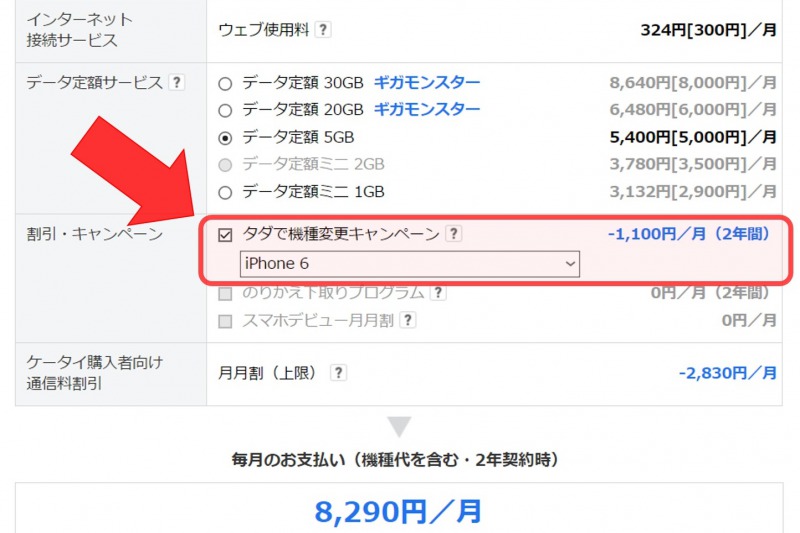 iPhone - 【画面割れ】iPhone7 128G SoftBank 即日修理のお申し込み | スマートフォン・携帯電話 | ソフトバンク