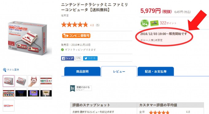 f:id:bokipapa:20161202190749j:plain