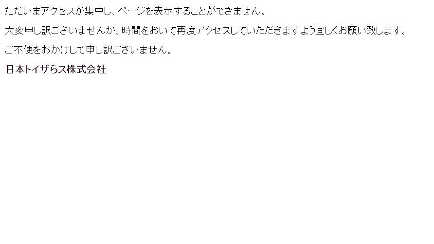 f:id:bokipapa:20161203202446j:plain