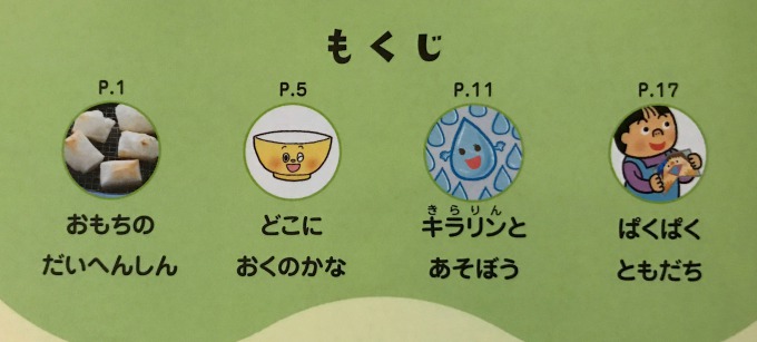 f:id:bokipapa:20161229172925j:plain f:id:bokipapa:20161229172925j:plain