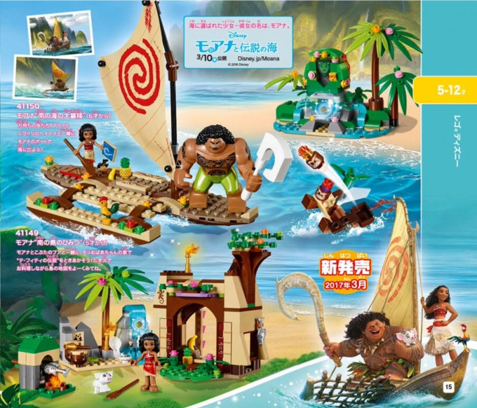 f:id:bokipapa:20170109191854j:plain f:id:bokipapa:20170109191854j:plain