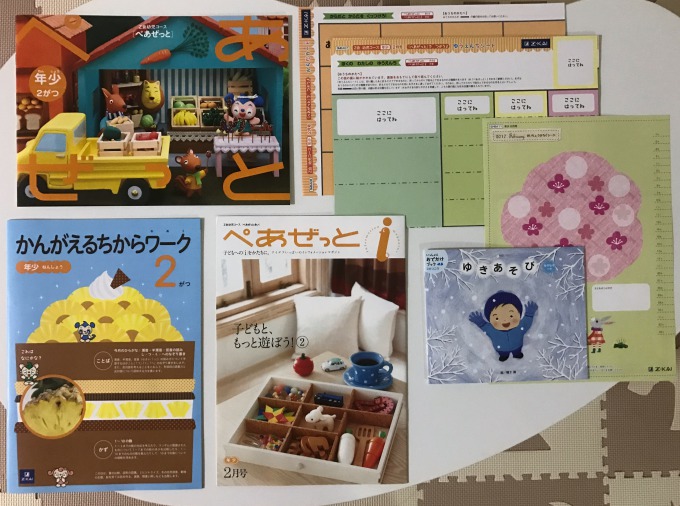 f:id:bokipapa:20170130112948j:plain f:id:bokipapa:20170130112948j:plain