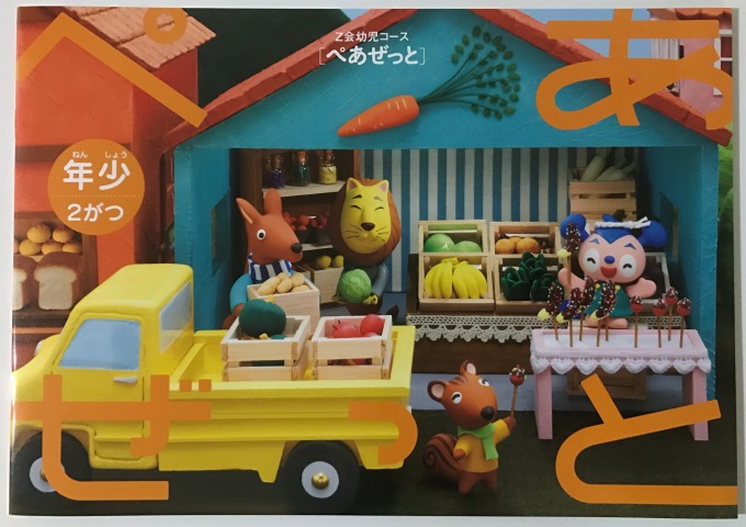 f:id:bokipapa:20170130113046j:plain f:id:bokipapa:20170130113046j:plain