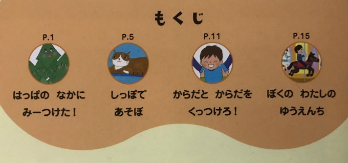 f:id:bokipapa:20170130113058j:plain f:id:bokipapa:20170130113058j:plain