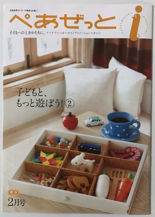 f:id:bokipapa:20170130113113j:plain f:id:bokipapa:20170130113113j:plain