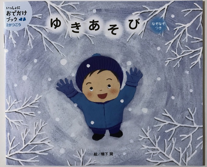 f:id:bokipapa:20170130113147j:plain f:id:bokipapa:20170130113147j:plain