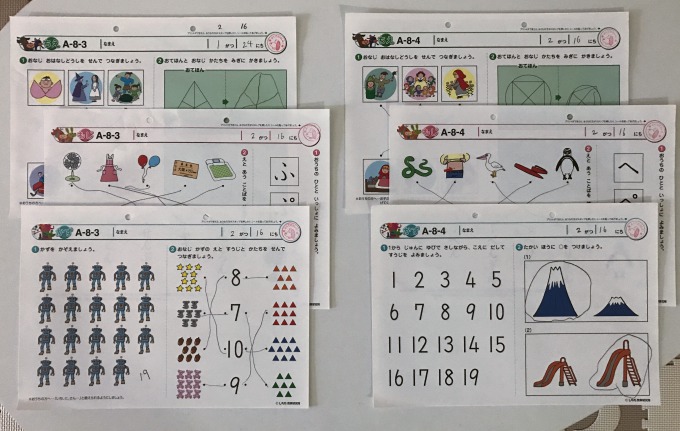 プリントたのしーい 3歳娘の知育の記録185日目から186日目 17年2月6日から2月19日 新米パパの子育てエブリデイ
