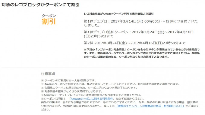 f:id:bokipapa:20170324220916j:plain f:id:bokipapa:20170324220916j:plain