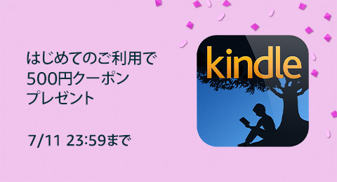 f:id:bokipapa:20170711033829j:plain f:id:bokipapa:20170711033829j:plain