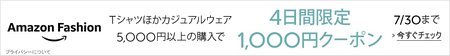 f:id:bokipapa:20170727124510j:plain f:id:bokipapa:20170727124510j:plain