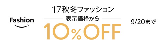 f:id:bokipapa:20170914102035j:plain f:id:bokipapa:20170914102035j:plain