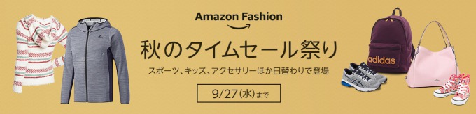 f:id:bokipapa:20170920143549j:plain f:id:bokipapa:20170920143549j:plain