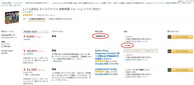 f:id:bokipapa:20170922113132j:plain f:id:bokipapa:20170922113132j:plain