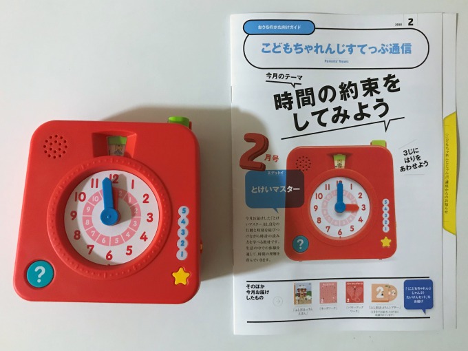 f:id:bokipapa:20180129175429j:plain