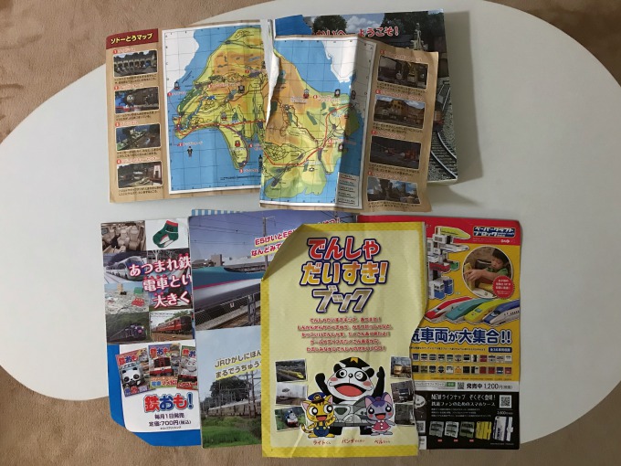 f:id:bokipapa:20180405123641j:plain f:id:bokipapa:20180405123641j:plain