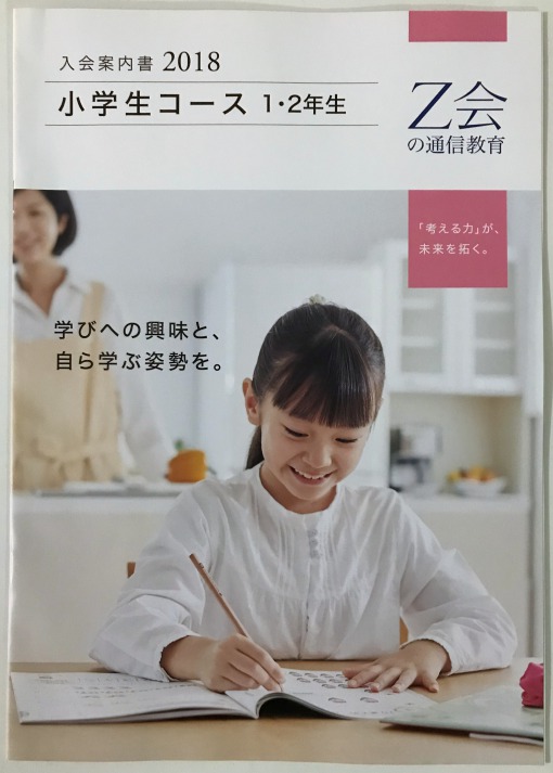 f:id:bokipapa:20180415182744j:plain f:id:bokipapa:20180415182744j:plain