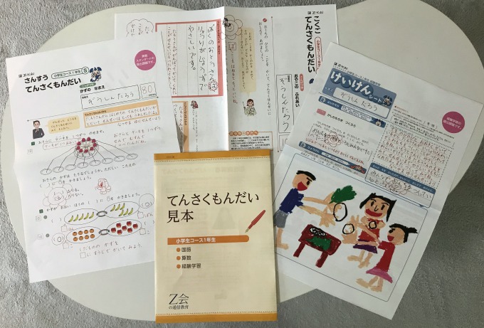 f:id:bokipapa:20180917174610j:plain f:id:bokipapa:20180917174610j:plain