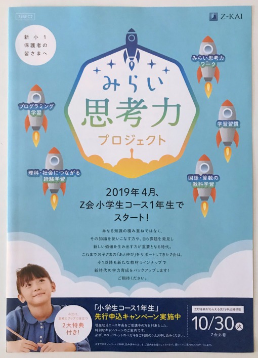 f:id:bokipapa:20181002211254j:plain f:id:bokipapa:20181002211254j:plain