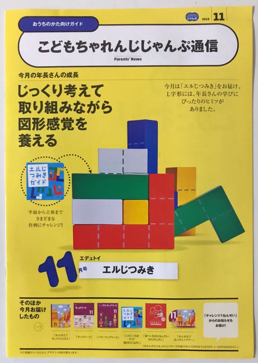 f:id:bokipapa:20181028141010j:plain f:id:bokipapa:20181028141010j:plain