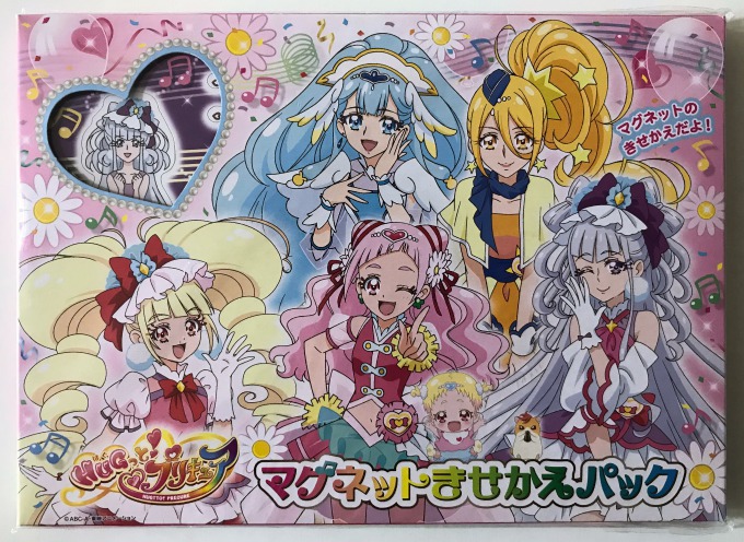 知育に役立つhugっと プリキュア はぐっと プリキュア の絵本や雑誌をまとめてみたよ 新米パパの子育てエブリデイ 知育に役立つhugっと プリキュア はぐっと プリキュア の絵本や雑誌をまとめてみたよ 新米パパの子育てエブリデイ