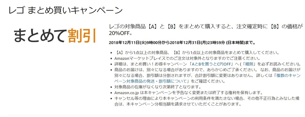 f:id:bokipapa:20181211112518j:plain f:id:bokipapa:20181211112518j:plain