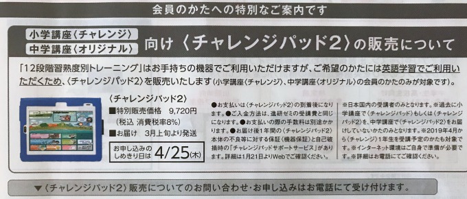 f:id:bokipapa:20190224083717j:plain f:id:bokipapa:20190224083717j:plain