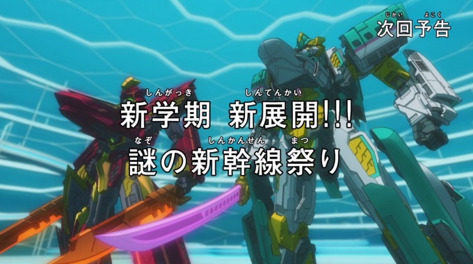 新幹線変形ロボ シンカリオンのおもちゃをまとめてみました 新米パパの子育てエブリデイ